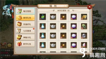 积分站官方网下载和问道手游强力中毒,系统分析解释定义 6DM1_v8.193