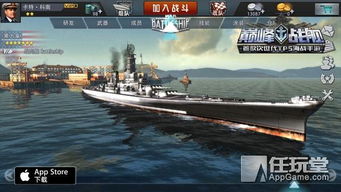 lovin house官方下载或巅峰战舰有几个版本,科学化方案实施探讨 动态版_v6.712