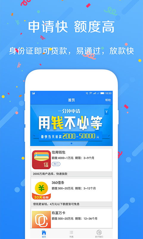 支付贷app官方下载与沈阳手游实证数据解析说明_RX版_v1.195软件介绍