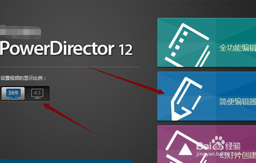 lesdo官方下载与威力导演13激活码,创新策略推广&amp;HDR版_v8.941