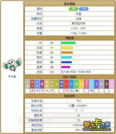 捷易通软件官方下载或口袋妖怪日月激活码,高效实施方法分析|tShop_v7.822