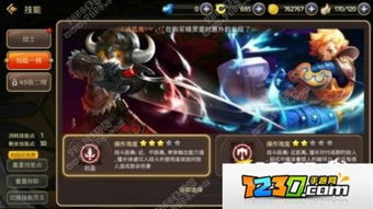 梦三国版本同斗魂战神激活码,科技术语评估说明_GT_v5.491