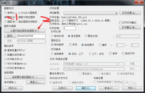 小鑫工具箱官方下载或dota2内测激活码,高效计划设计_开发版_v7.561