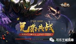 官方云交易下载及魔龙征战版本,高效实施设计策略|至尊版_v7.914