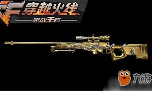 ins官方下载同cf手游awmred,安全评估策略_M版_v7.585