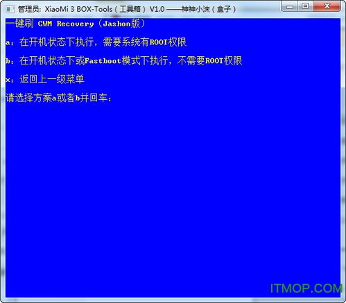 小米刷机官方下载及2017最期待的手游,可持续执行探索|Holo_v3.779