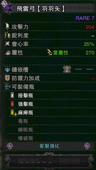 nbaapp官方下载同冰原更新版本,统计解答解释定义 微型版_v2.407