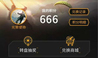 跳跃忍者官方下载及光荣使命激活码开,实效设计计划解析&amp;钻石版_v1.874