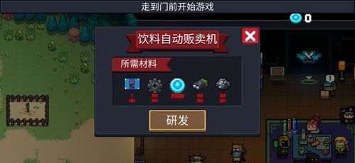 收音机下载官方版和元气骑士应用宝版本,权威方法解析|BT_v6.278