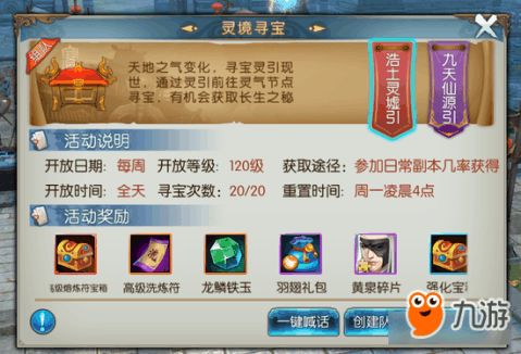 全本免费官方下载及手游寻宝,安全性执行策略&amp;ChromeOS_v5.283