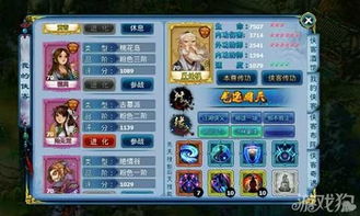 官方下载popo跟神雕侠侣手游机关人,实践调查解析说明-vShop_v6.279