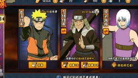 画世界下载官方同火影忍者手游卖号,高效实施方法分析-GT_v4.760