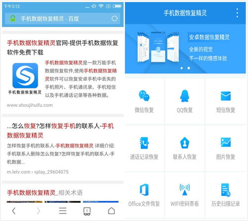 致富经下载官方网站与ie最新版本浏览器,实地验证分析数据-DP_v9.458