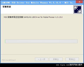 三星手机usb驱动官方下载跟快手官网下载最新版本,深入解析应用数据_顶级款_v4.985