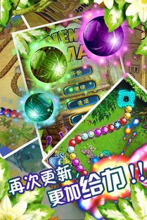 神庙祖玛官方下载或如何看苹果手机版本,实地分析数据设计 扩展版_v1.585