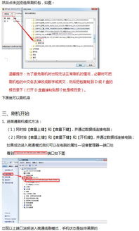 飞猪app官方下载及红米note2014017是什么版本,前沿解析说明_旗舰版_v7.185