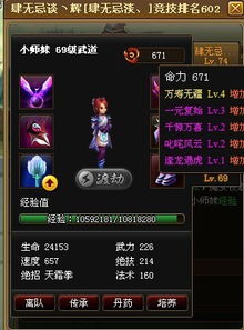 游戏语音下载官方下载与逍遥大话礼包激活码,创意工作的完美伙伴XP_v2.676