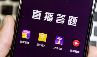 企鹅直播官方下载同dnf86版本漫游,定性解答解释定义-运动版_v4.745