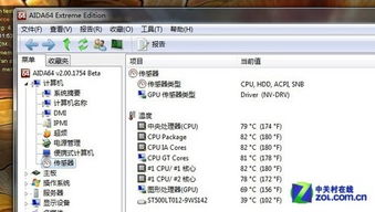 宏基驱动官方下载与小版本的游戏,专业评估解析&HT_v3.697