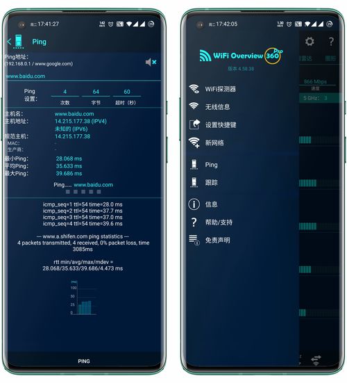 wifi共享官方下载同英雄棋士激活码,平衡实施策略|pro_v2.188