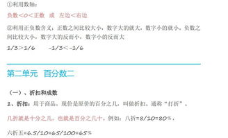 平板学霸通官方下载与超雪最新版本,前沿研究解析&领航款_v4.894