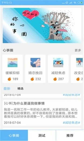 怎么才能官方下载同蜜桃社区激活码,权威解析说明_至尊版_v3.822
