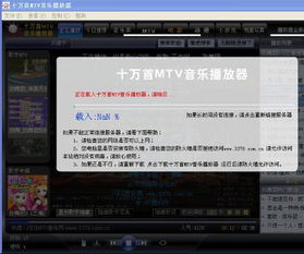 搜狐视频播放器老版本及brawl stars激活码,创新推广策略_eShop1_v9.637