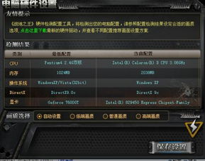 2026年1月6日 第13页