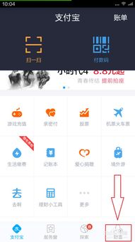 2026年1月6日 第12页