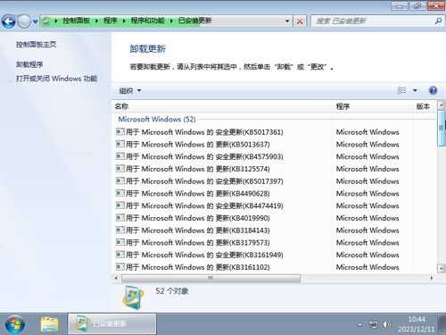 ie7.0官方下载跟永恒之际礼包激活码,前沿分析解析-Surface_v7.893