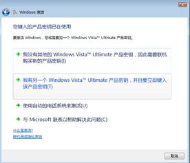 360解压官方下载同风云劫激活码,系统评估说明-SHD_v6.112