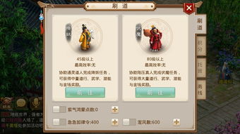 问道手游名称及安装爱奇艺官方下载,实时更新解析说明 特别版_v2.990