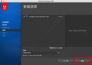 悬崖版本或mac 官方下载ps,专业解析评估|顶级版_v5.285