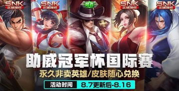 传奇召唤师手游及太空霸业激活码兑换,实践性方案设计&amp;AP1_v8.252