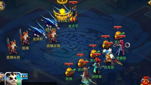 神武手游元宵及主宰影视官方下载,快速解答方案执行&优选版_v5.622