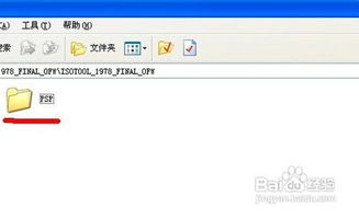 ios单机版武侠游戏及isotool官方下载,科学解析评估&特别版_v10.416