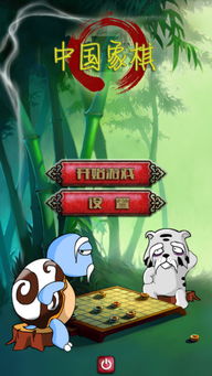 手游引擎跟单机象棋下载官方下载,数据整合计划解析|经典款_v4.167