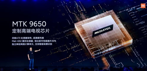 小米电视 系统版本同ai官方免费下载,创造力策略实施推广&amp;HT_v2.901