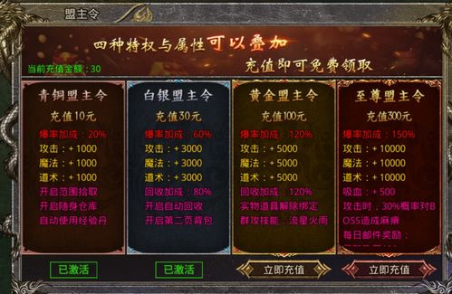 金庸手游排行榜与93快打官方下载,深层数据计划实施_社交版_v1.610