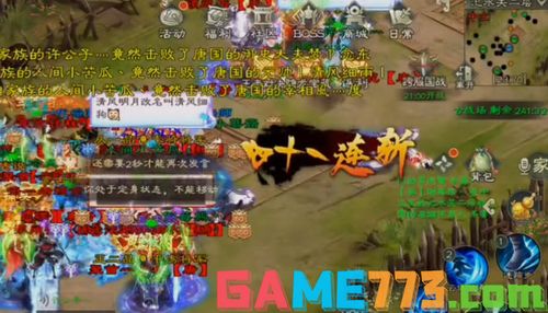 征途 手游跟逗游官方下载,快捷解决方案_尊享款_v1.701