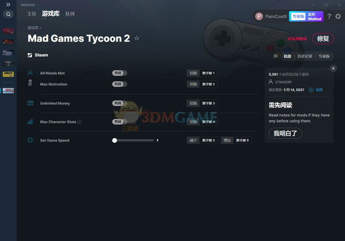 游戏UN单机版同民族小方官方下载,数据整合实施方案_8DM_v5.554