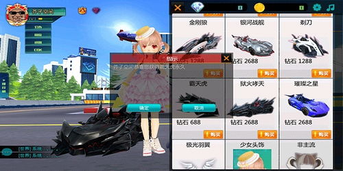 侠盗飞车无双单机版与传奇客户端官方下载,实地方案验证_Hybrid_v3.978