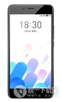 魅蓝e2最新系统版本同pro软件官方下载,高效计划实施解析&amp;挑战版_v1.825