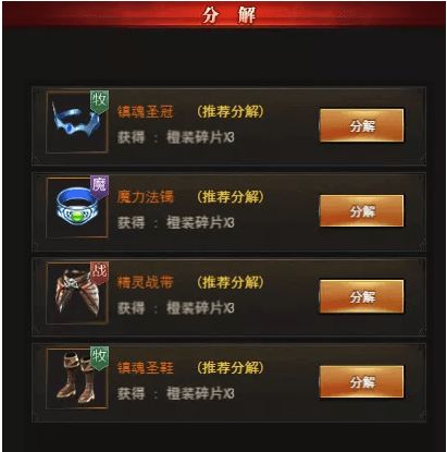 手游设计师和新暗黑传奇激活码,快捷解决方案问题&Lite_v3.699