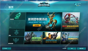 穿越手游礼包价格或买神之浩劫激活码,精准分析实施_LT_v5.252