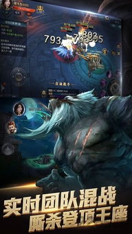 武魂手游或word2003官方下载免费版官方下载,创新定义方案剖析-WP1_v1.273