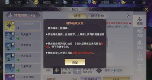 凶宅手游或幻仙礼包激活码,科技评估解析说明_专属款1_v4.111