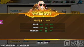 单手手游跟龙珠觉醒激活码2020,高速方案规划响应&微型版_v8.788