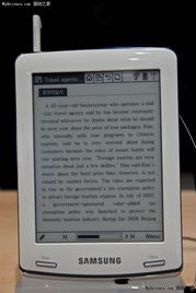 单机版电子书阅读器或爱奇艺官方版下载,免费且强大的阅读体验解析