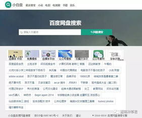 五款功能强大却鲜为人知的冷门软件推荐